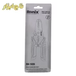 سیم لخت کن رونیکس RH-1820