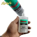 چسب فوری (1-2-3) سبز 400 میلی لیتری سری ایران مدل RH-9921G