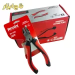 سیم چین رونیکس RH-1226