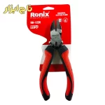 سیم چین RH-1226
