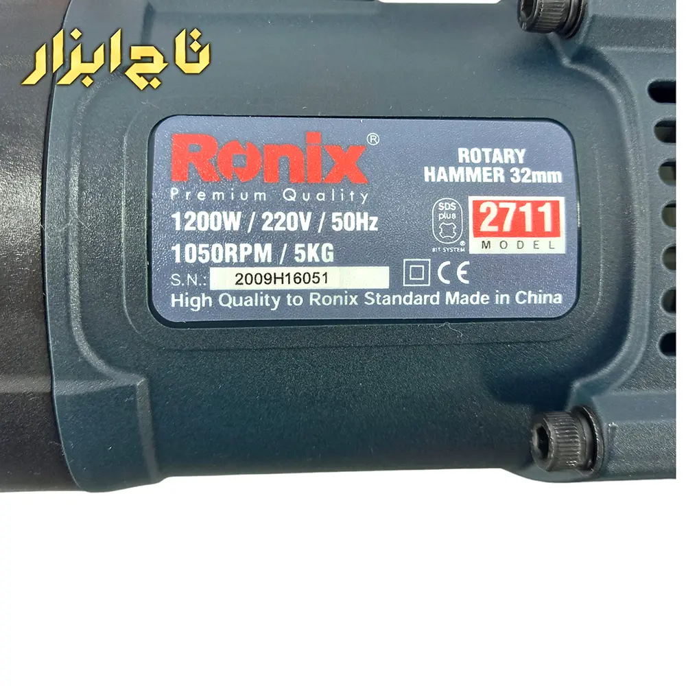 توضیحات درج شده روی دستگاه دریل بتن کن رونیکس مدل 2711