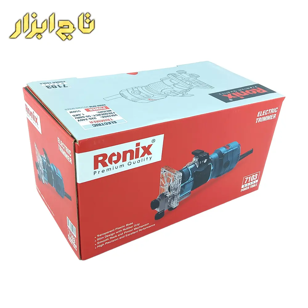 لبه گیر برقی 6 میلیمتر 550 وات رونیکس مدل 7103