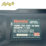 مشخصات درج شده روی اره گردبر 180 میلیمتر رونیکس مدل 4311