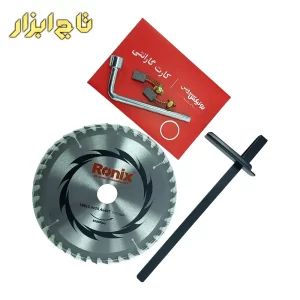 کارت ضمانت نامه اره گردبر 180 میلیمتر رونیکس مدل 4311