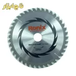 کفی فلزی اره گردبر 180 میلیمتر رونیکس مدل 4311