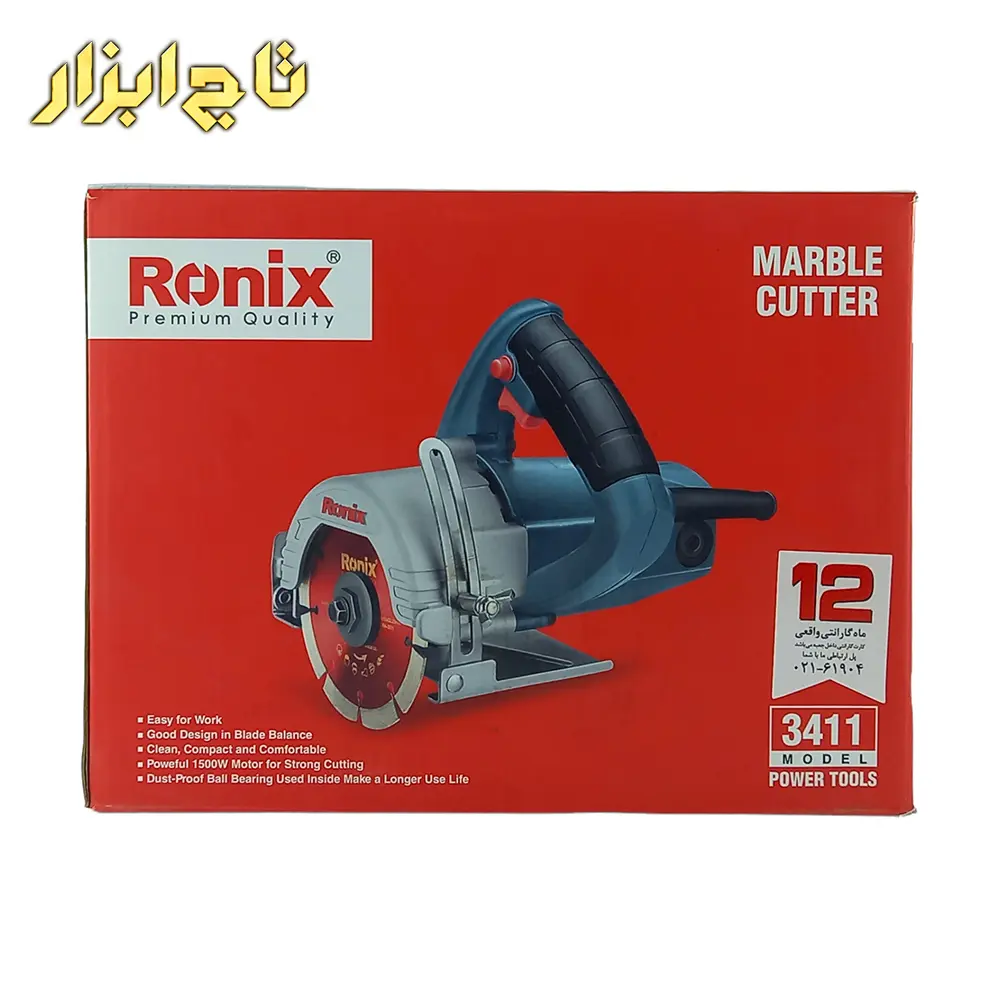 اره مرمربر تک تیغ 1500 وات رونیکس مدل 3411