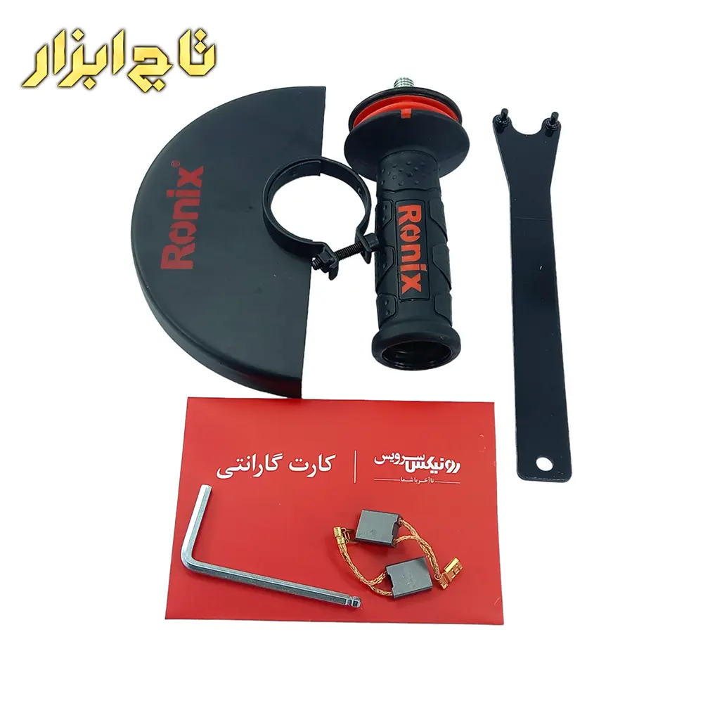 کارت گارانتی فرز آهنگری 2200 وات رونیکس مدل 3250