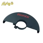 فرز آهنگری 2200 وات مدل 3250
