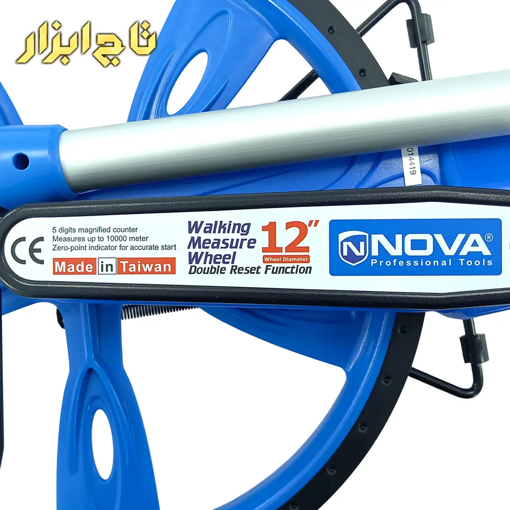 متر NTT 1525