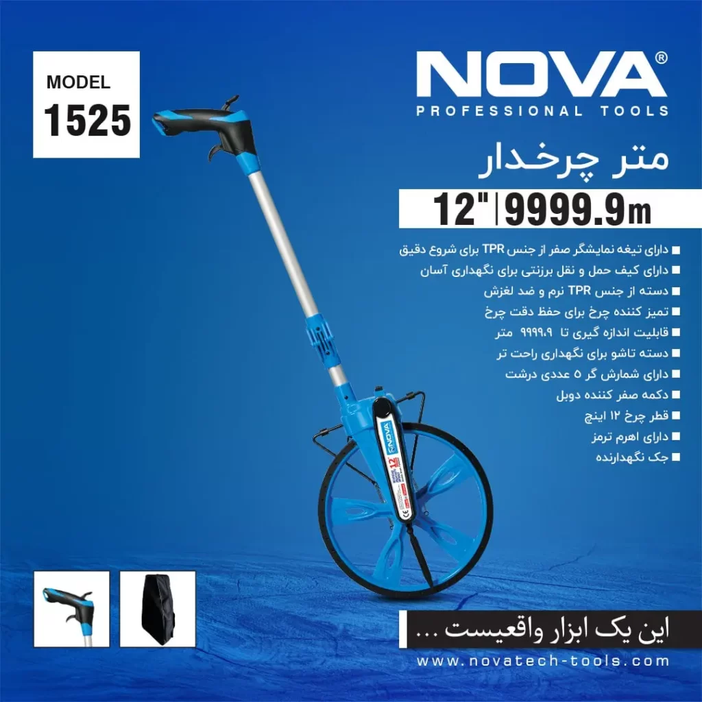 متر با کیفیت چرخ دار 12 اینچ نووا مدل NTT 1525