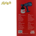 1335 پیستوله برقی رونیکس