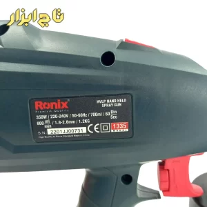پیستوله 1335