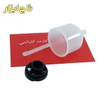 پیستوله برقی 350 وات HVLP مدل 1335