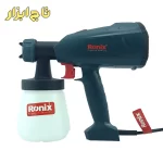 پیستوله برقی 350 وات HVLP رونیکس مدل 1335