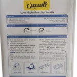 اطلاعات چسب سیلیکونی واشرساز مزدا تیوب ۸۵ گرمی بلیستر کاسپین